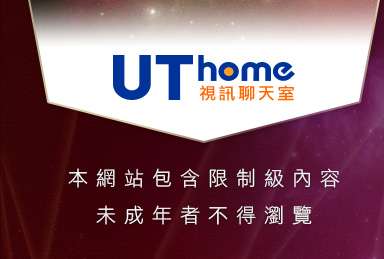 手機鈴聲下載本網站包含限制級內容，未成年不得瀏覽