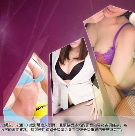 手機鈴聲下載大胸部美女圖